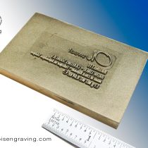 Hot Stamping Dies | Illinois Engraving & Mfg. Co.